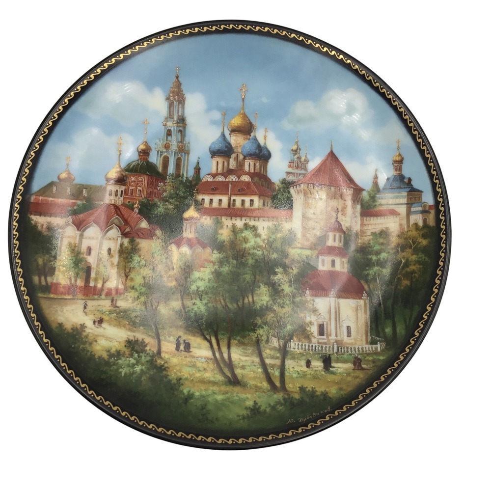 Bylinny Porcelain Russian Collector Plate Trinity-Sergius Monastery Zagorsk 1991